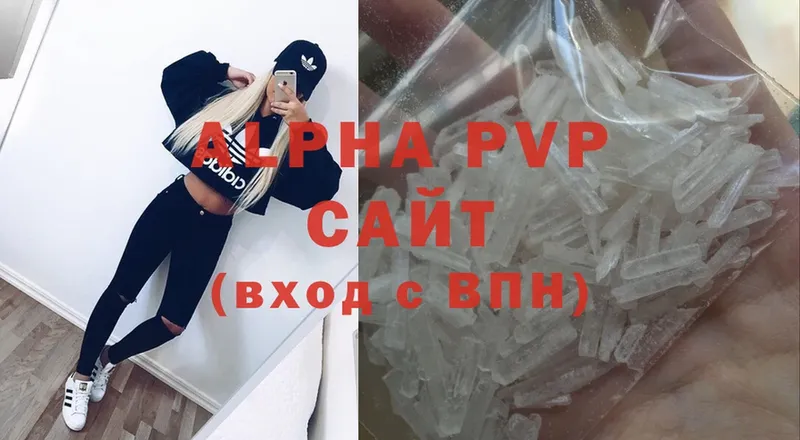 Alpha-PVP СК КРИС  Жирновск 