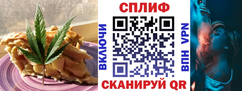 где купить наркотик  Жирновск  Canna-Cookies конопля 