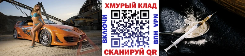 наркотики  Жирновск  ГЕРОИН белый 