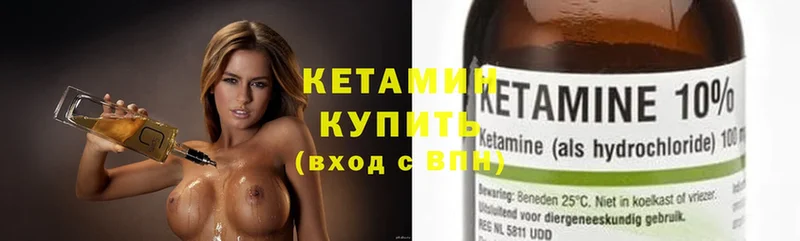 kraken сайт  Жирновск  Кетамин ketamine 