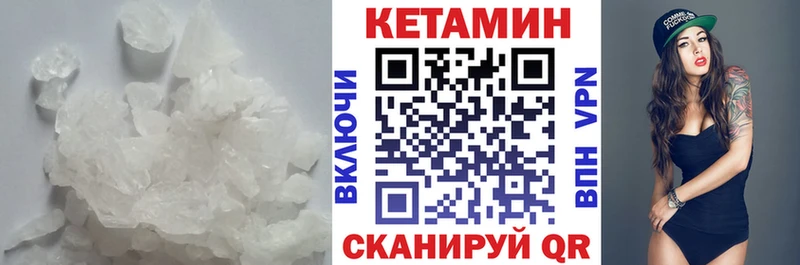 Кетамин VHQ  наркота  Жирновск 