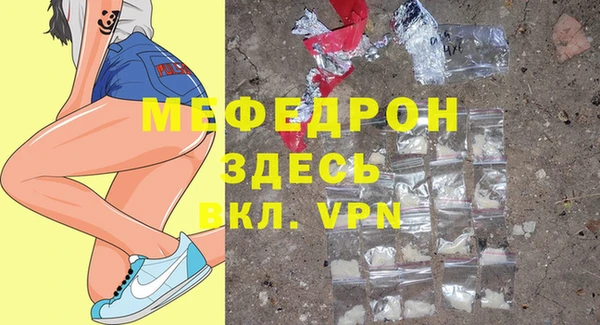 mdpv Майский