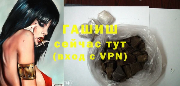 PSILOCYBIN Магас