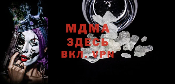 mdpv Майский