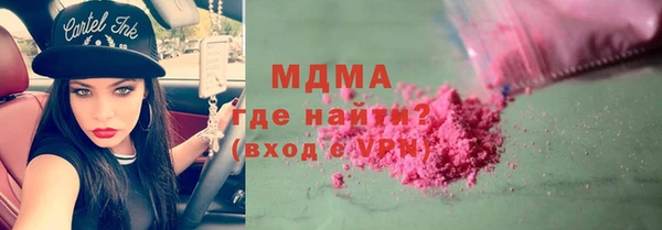 PSILOCYBIN Магас