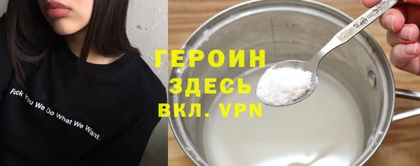 герыч Магадан