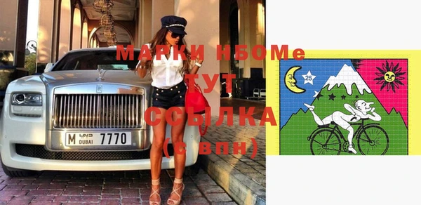 mdpv Майский