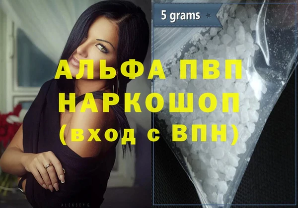 mdpv Майский