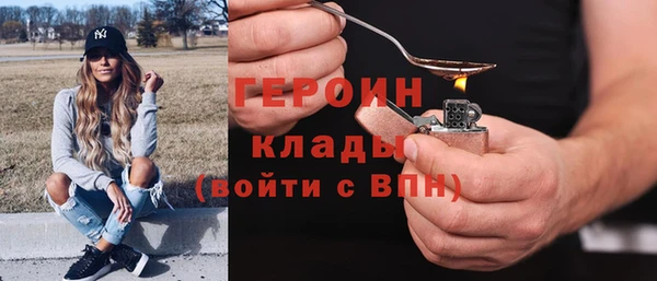 герыч Магадан