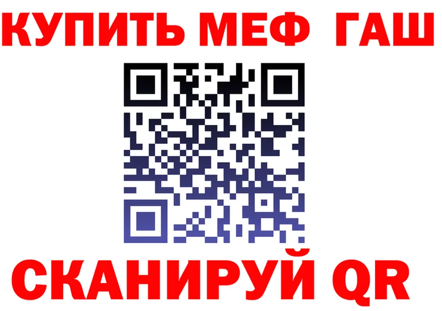 МЕФ VHQ зеркало площадка MEGA Жирновск
