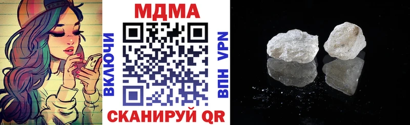 МДМА VHQ  наркота  Жирновск 