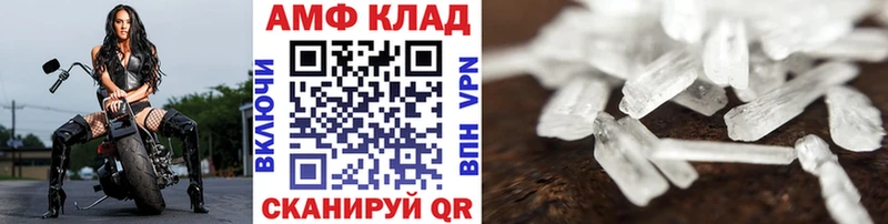 где найти   Жирновск  мега вход  Метамфетамин витя 