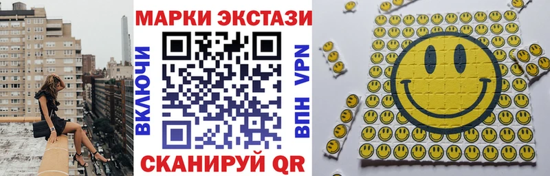Марки 25I-NBOMe 1500мкг  Жирновск 