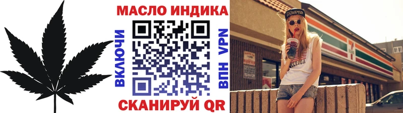 ТГК концентрат  Жирновск 